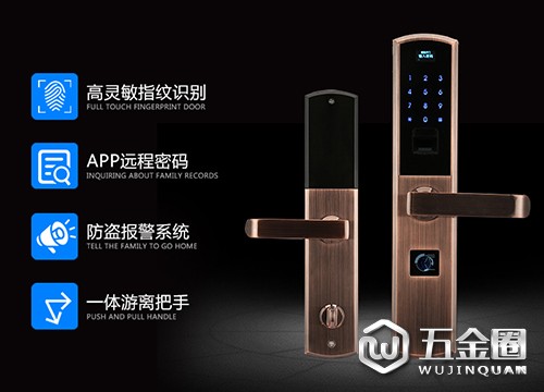 ONLEE欧立智能锁