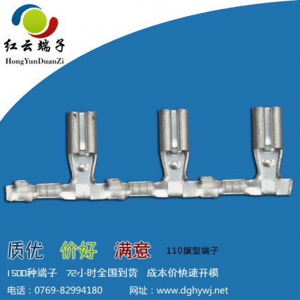 2.8旗型端子|2.8旗型母端|真假旗型|免费送样
