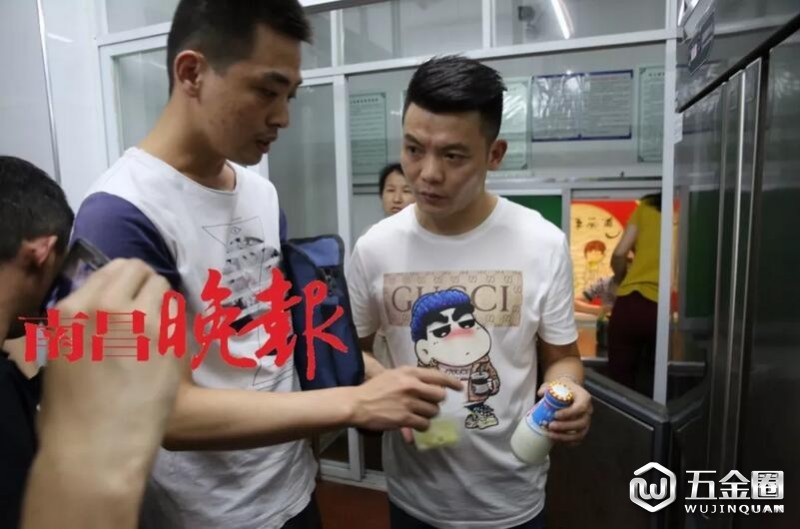 QQ截图20180622084609