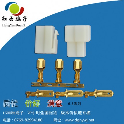250母端子|250直型母端|250旗型母端
