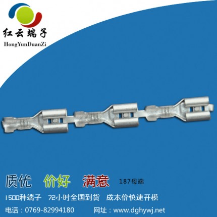 187母端子|187直型母端|187旗型母端