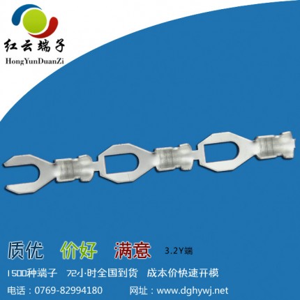 Y型端子|Y端|叉型端子|免费送样|厂家直销