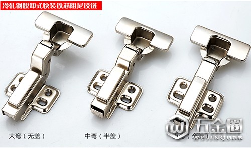欧立铰链
