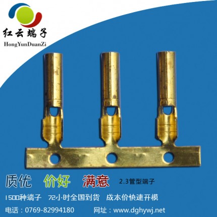 管型端子|铜管型端子|黄管型端子|厂家直销