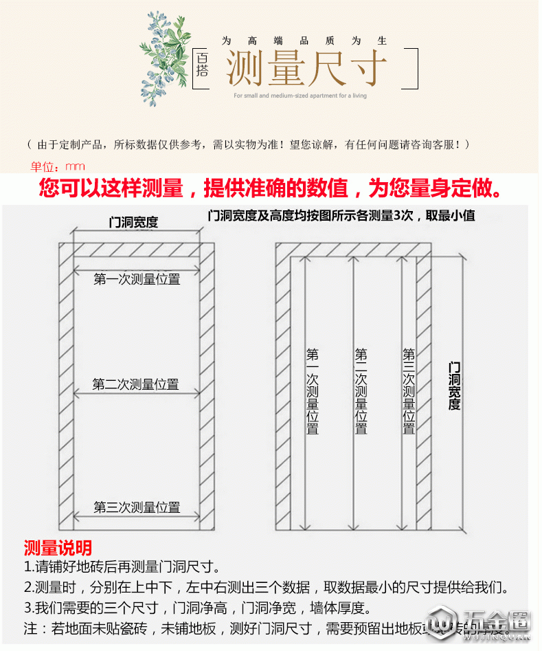 鏂版按鏅舵姌鍙犻棬璇︽儏_13