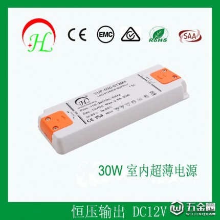 12V 30W CE EMC ROHS认证超薄塑胶壳LED电源 室内灯具驱动电源