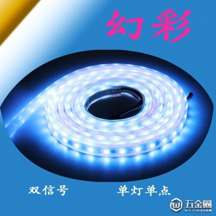 厂家供应幻彩灯带套管防水LED室内灯具LED彩灯条批发量大价优