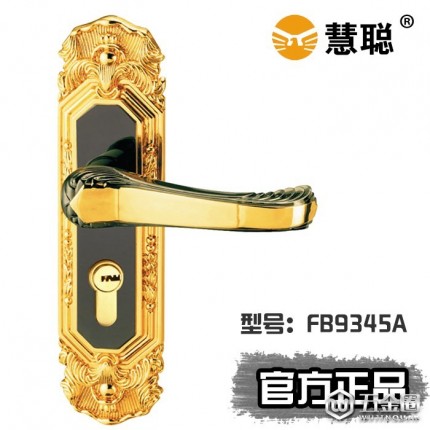 慧聪锁业室内机械门锁FB9345A枪金色，静音斜舌设计门锁小