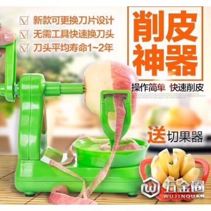 苹果机水果刀削皮器家居厨房用具 手摇苹果削皮机多功能削