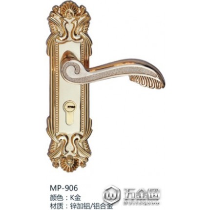 厂家直销 批发室内机械门锁 铝合金 锌加铝执手门锁MP-906拉手