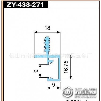 鹏翼家具拉手zy-438-271 抽屉拉手 橱柜拉手 木板拉手等铝合金型材