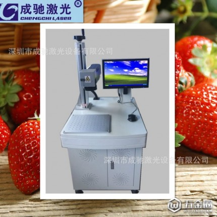 深圳广州不锈钢激光打标机 厨房用具卫浴五金光纤激光打码机
