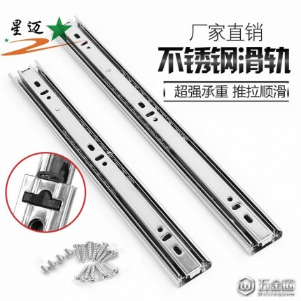 星迈 钢珠滑轨 三折钢珠滑轨厂家 二折键盘钢珠滑轨 导轨 键盘滑轨