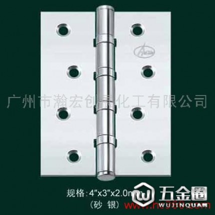 供应4X3X2.0mm砂银 合页