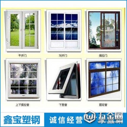 北新型材 海螺型材塑钢推拉门 塑钢门窗  塑钢门窗  厂家