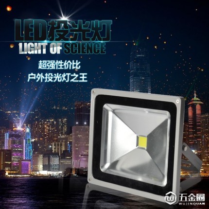 华涌hy-5101LED投光灯LED投光灯100W户外室外灯路灯泛光灯防水广告灯