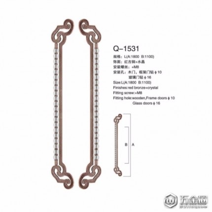 欧式水晶工艺拉手 木门框架门大拉手 不锈钢玻璃门拉手 Q-1531