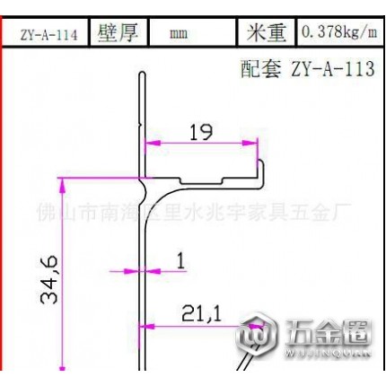 鹏翼家具拉手ZY-A-144 抽屉拉手 橱柜拉手 木板拉手等铝合金型材