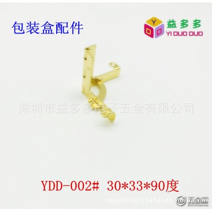 弯角铁合页 酒盒七字型铰链 小号金色合页 YD-002#