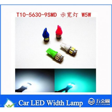 新款T10 5630 9SMD汽车LED示宽灯 仪表灯室内灯