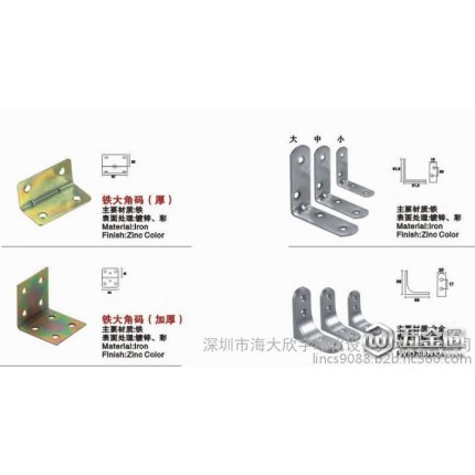 广东佛山优质净化铝合金 彩钢板专用门窗合页 铝合金门窗合页