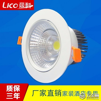 新款室内灯具商场超市客厅卧室专用12W  LED天花灯厂家批发