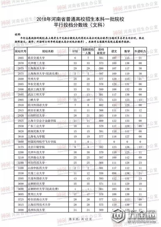//d1.sinaimg.cn/201706/19/1457966.jpg