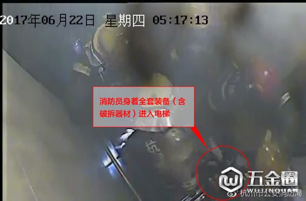 消防员身着全套装备(含破拆器材)进入电梯