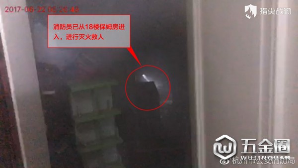 消防员已从18楼保姆房进入,进行灭火救人