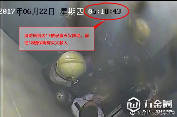 消防员到达17楼设置灭火阵地,前往18楼保姆房灭火救人