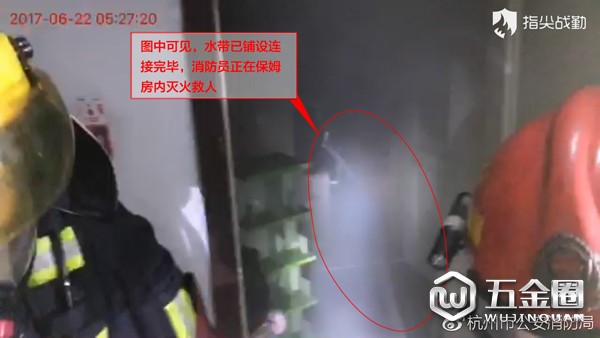 图中可见,水带已铺设连接完毕,消防员正在保姆房内灭火救人