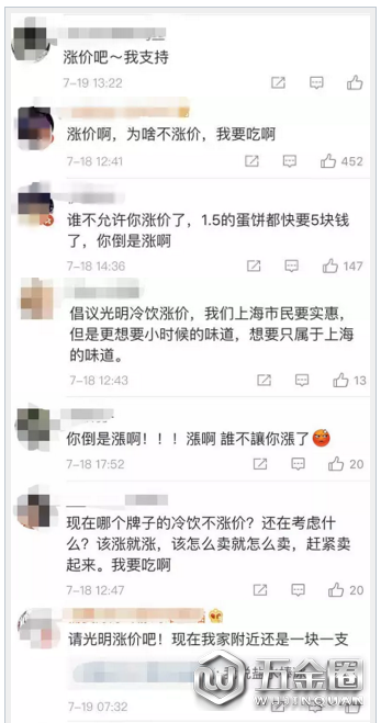 QQ截图20180722094921