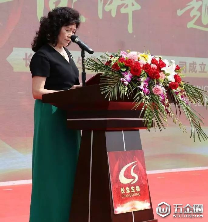 ▲高俊芳(图片来源:长生生物官网)