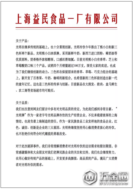 QQ截图20180722095422