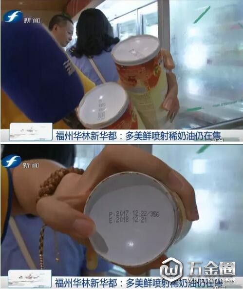 QQ截图20180723143257