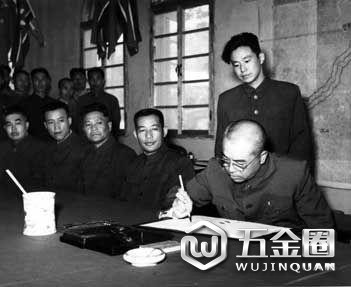 彭德怀元帅在朝鲜停战协定上正式签字