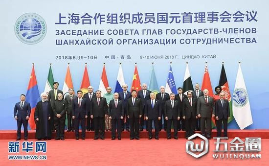 会前,习近平同与会各方在迎宾厅集体合影