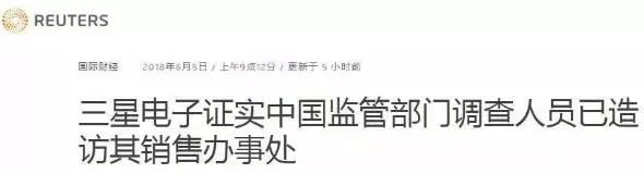 ▲路透社中文网报道截图