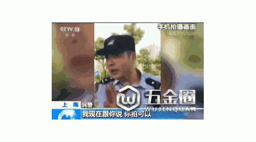 央视评论：上海警察的这次执法 还有一个细节很赞