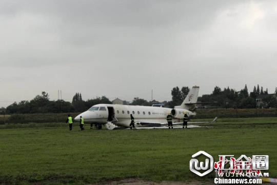 图为5月20日下午15时07分，一架公务机在扬州泰州机场冲出跑道。　崔佳明 摄