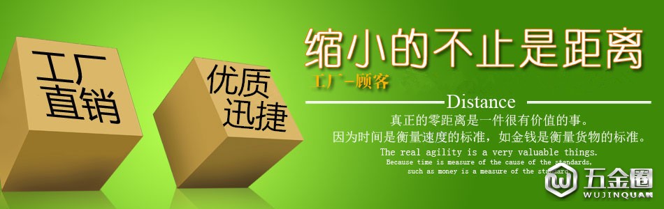 厂家直销