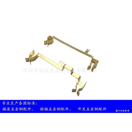 智能开关五金配件 插排冲压件  插座金属片