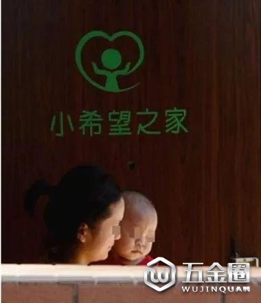 ▲ 专注受虐儿童关爱的公益机构——“小希望之家”。图片来源:视觉中国