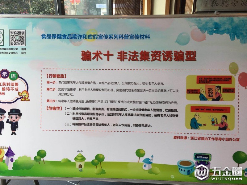 微信图片_20180731144040