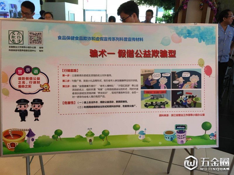 微信图片_20180731144046
