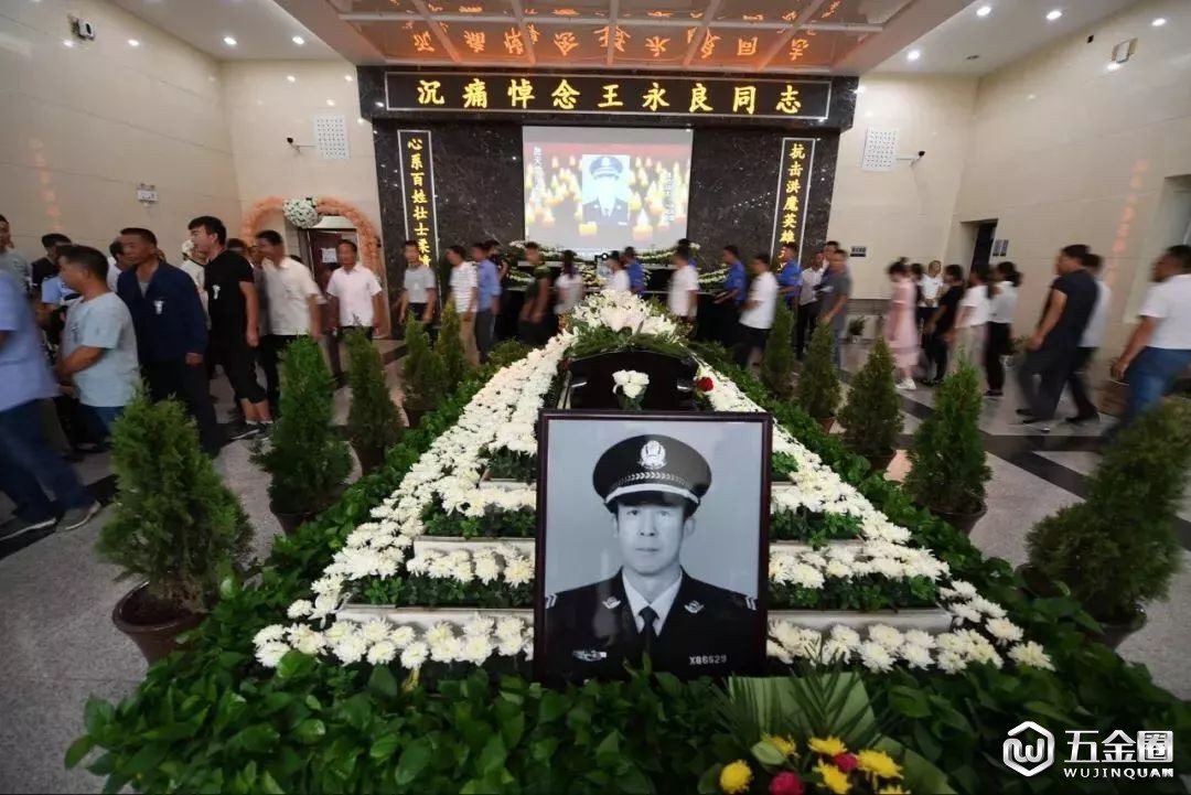 王永良追悼会现场。图片来自网络