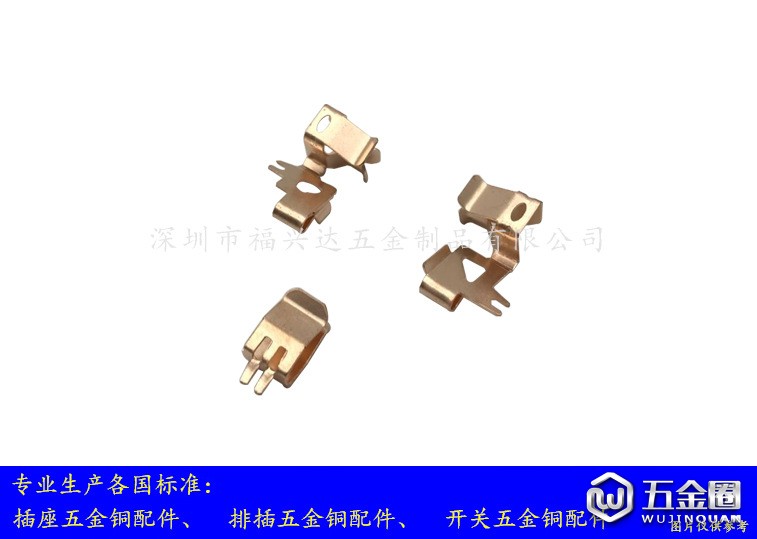 国标五孔五金配件FXD-473