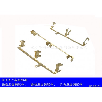 插座五金铜片 插排五金件 排插铜弹片 插座五金件