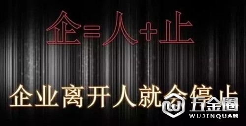 企业管理