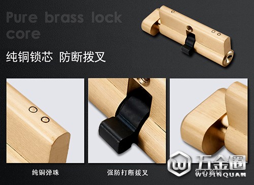 纯铜锁芯